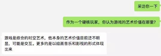 辟谣｜世界卫生组织：小学生玩游戏可致精神疾病？！