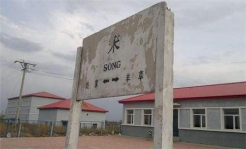  【唯一】中国唯一一座只有一个字的火车站，已有119年历史，是你