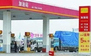 特别提醒:看到这种“中国石化”, 千万不要去加油!已有多人中招