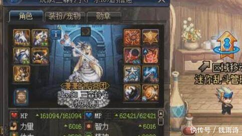 dnf突现隐藏的超一线职业,平民装备却一个技能