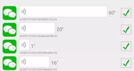 紧急提醒!微信上收到这样的信息，千万别信!有人已损失达10万