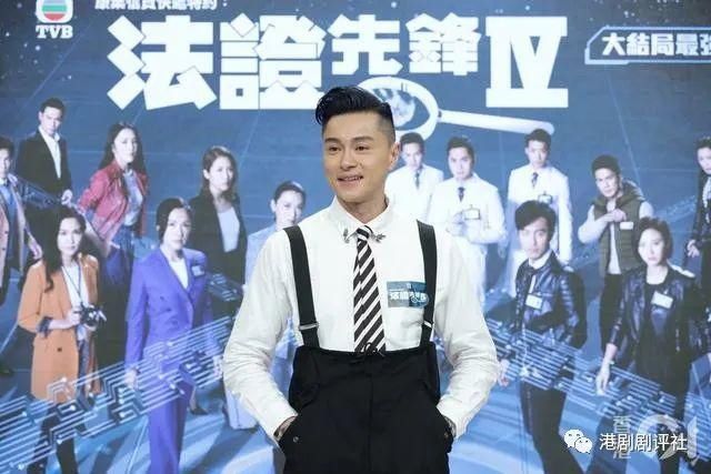  #大结局#TVB《法证先锋4》片尾彩蛋大揭秘 监制梅小青亲证有第五部？