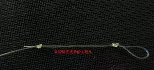  『测量钓线』钓鱼主线结实不伤线的打结方法，绝对是干货 !