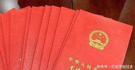 农民朋友要发了！快看看家里有没有这两个证，有的话能换20万