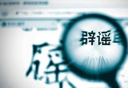 辟谣:孕妇怎么防辐射?4个常见防辐射的办法，有2个是假的!