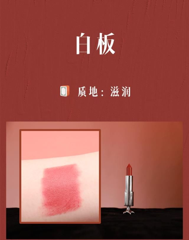 「真香」鸡爪也能当口红?全套试色后只想说“真香”!