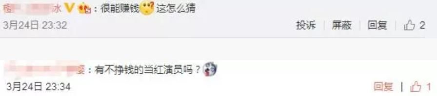  「丈夫」刘涛丈夫清空微博被传婚变，刘涛复出后狂拍戏还债，一路走来不易