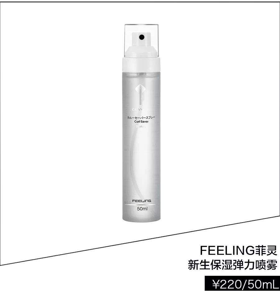 夏日只能大光明?留住刘海的这几招你得知道!