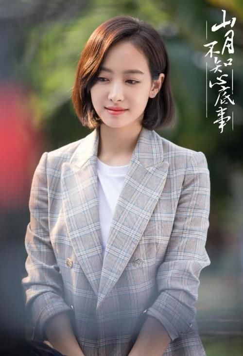 「格子」日常想穿的亮眼，一件格子西装帮你搞定，气质女人们早就发现了