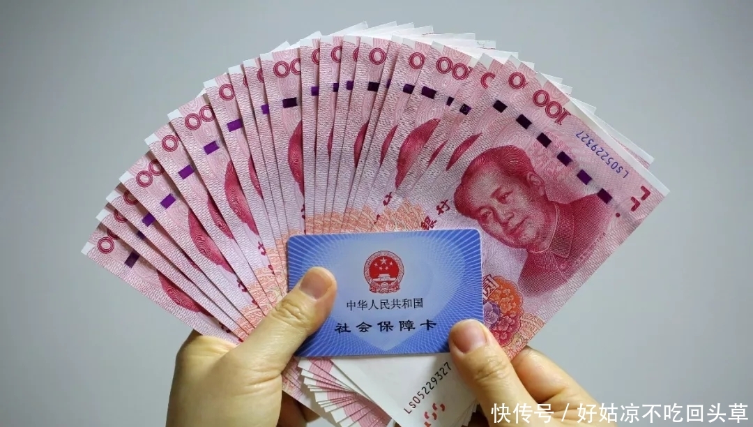 2019年养老金最新调整通知来了！这四类人的养老金会翻倍！