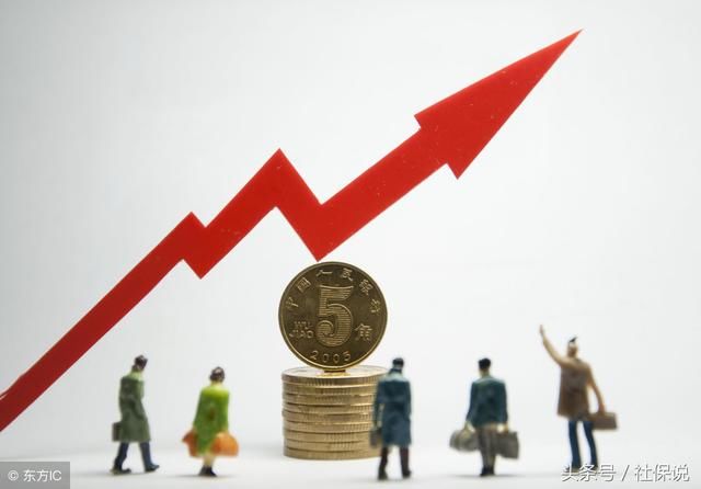 缴纳多年社保或灵活就业人员，一招让你养老金翻倍！