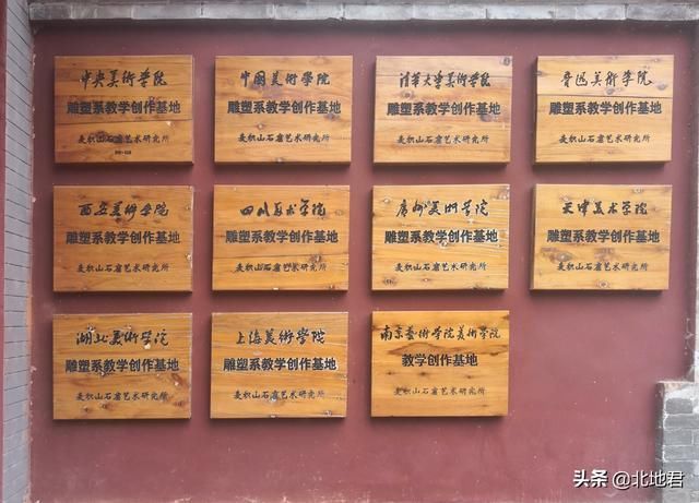 民族文化瑰宝天水麦积山石窟游记