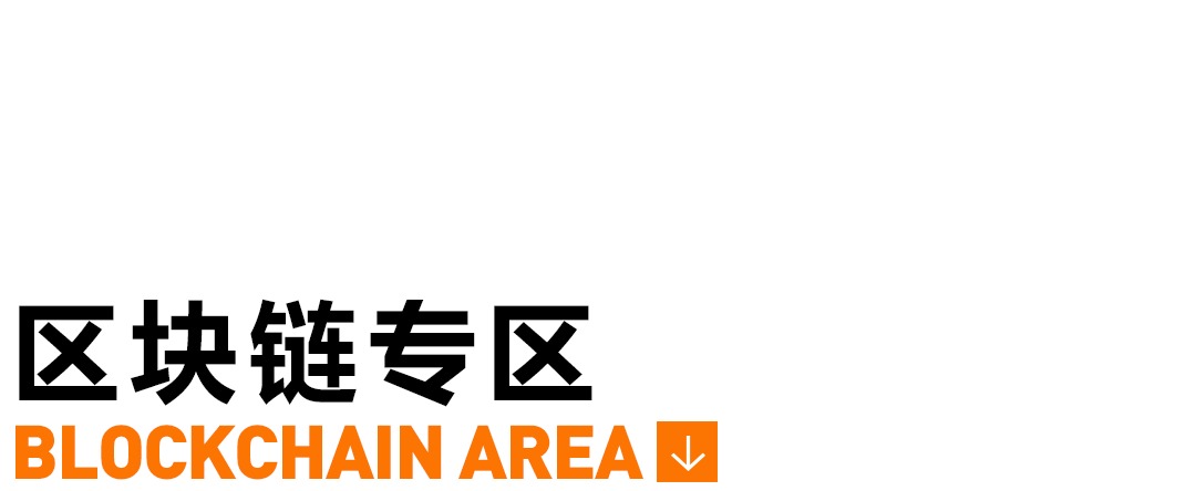 邦早报 | 金色财经等多家区块链微信大号被封；董明珠10亿芯片团