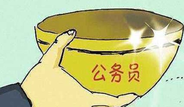  改革■事业单位大改革，把握住“铁饭碗”，这3类人待遇不低于公