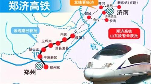  「新建」河南花546亿新建一座高铁，380公里共设13个站，经过你