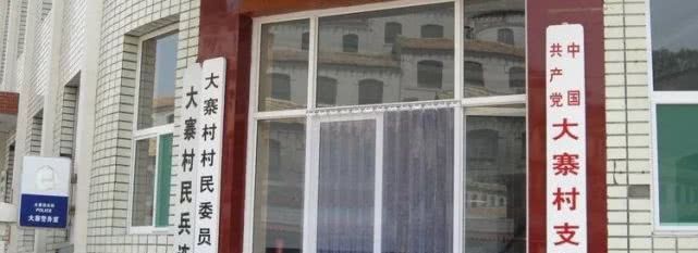 村干部高兴坏了！中央最新文件，2019年将增加农村干部福利