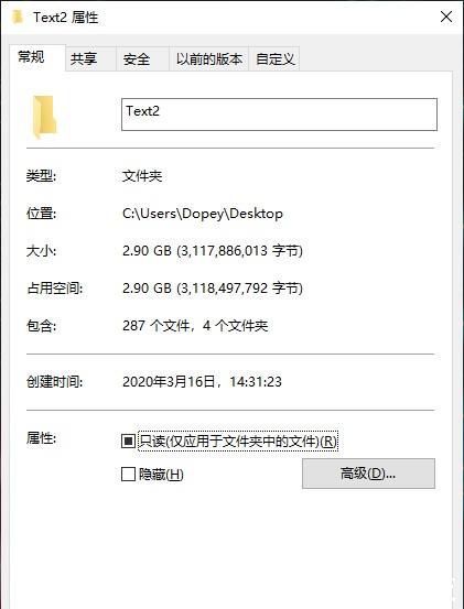 【硬盘托架】存储容量告急?这块机械硬盘值得选择!东芝P300系列3T机械硬盘