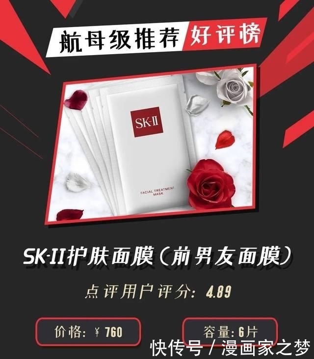  功效除草机：2020春季护肤榜单：来自点评全站用户的大数据盘点！