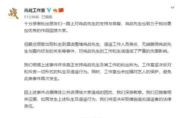 肖战看王一博视频