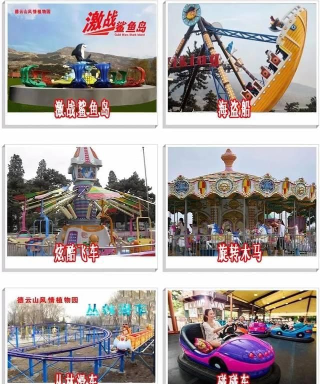  #没来#牡丹花开已成海，您咋还没来？