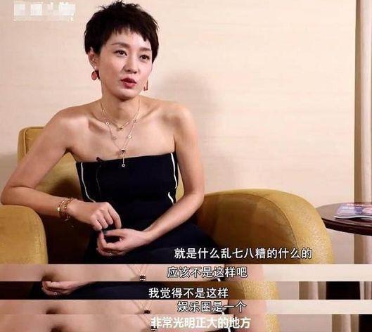 不懂！马伊琍回应娱乐圈事件：娱乐圈很光明正大，网友：哪跟哪？