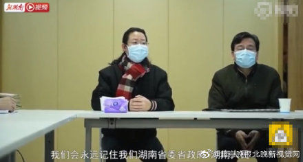  [哽咽]黄冈市长哽咽感谢湖南医疗队：老区人民不会忘记