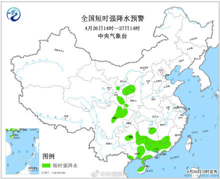 注意出行安全！五一劳动节前 全国多地有较强降雨
