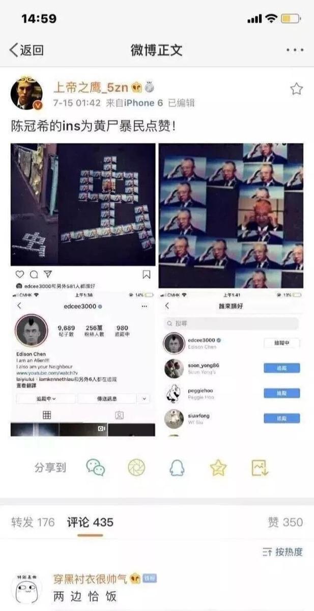  NIKE@真正的《潮流合伙人》齐聚NIKE秀，但是这个双标狗应该被踢除