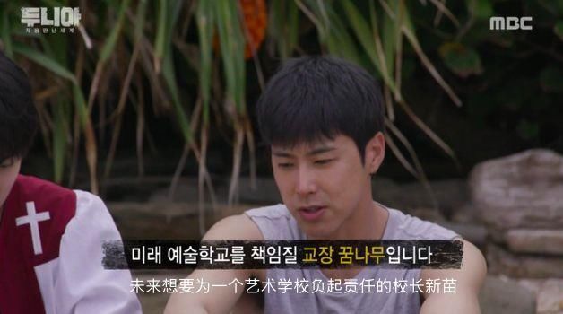  「奇才」获口罩专利的他简直是爱豆届的奇才