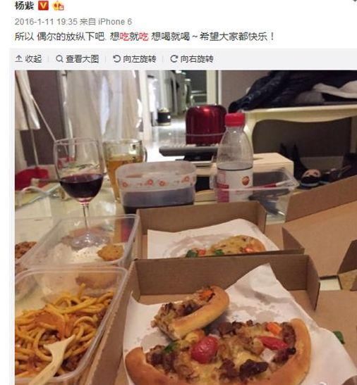 杨紫也开始学Angelebaby假吃了，看到这两图网友们无话可说