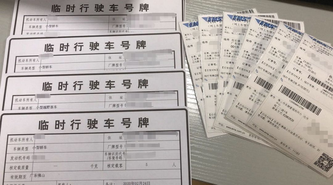  【网络订餐服】@佛山人，收好这份返岗复工“实用贴”