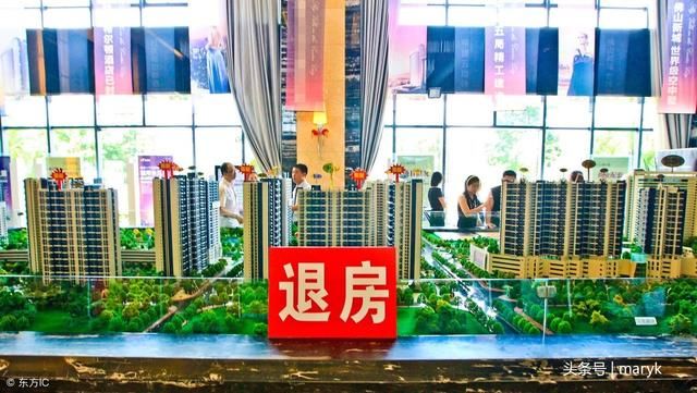 又有一批搶房後悔 從1 3萬降到8千多 業主 班都不想上了 雪花新闻