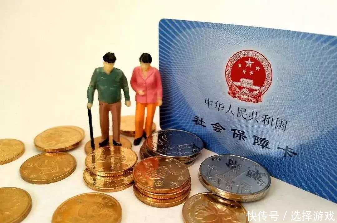 退休后除了养老金，每月还有一笔钱可以领取！别忘了