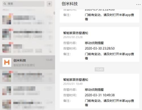  『猫眼』从被动到主动！创米智能猫眼评测，兼职门铃，还能主动报警