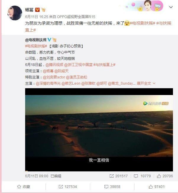 刘恺威的梦想终于实现了，粉丝：这下谣言不攻自破了吧