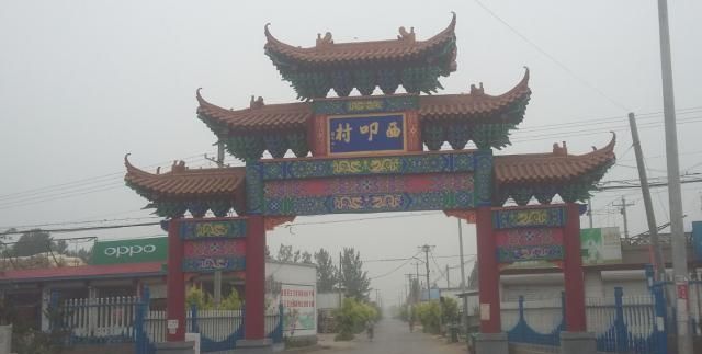  [石家庄]1944年，石家庄小村庄见证了一场胜利，但没啥人知道战斗牺牲者