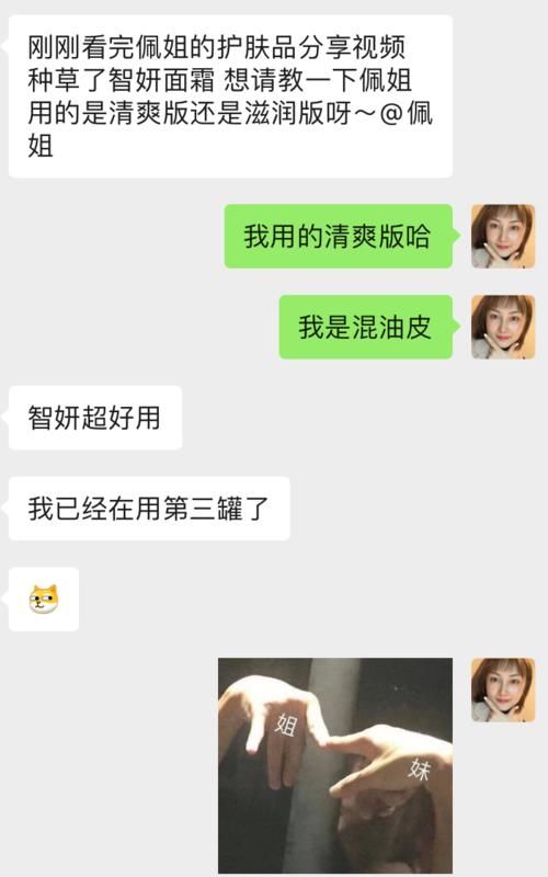  无限：编辑部无限回购单品