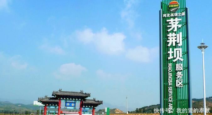  「高速」为什么不在高速服务区睡觉 不是不想睡, 超时要收费