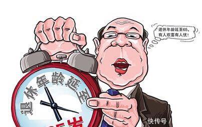 延迟退休：讨论了这么久，我们究竟要坚持什么？