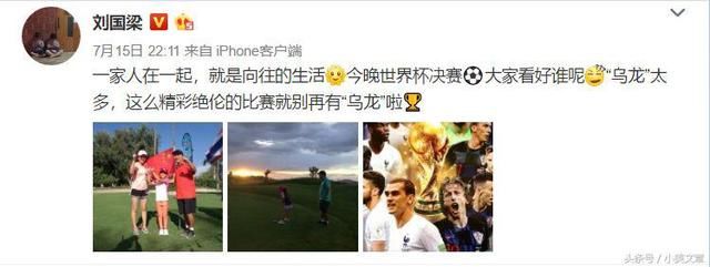 范冰冰刘国梁照片系乌龙！当事人将黄毅清告上法院！