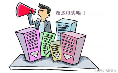 买房子应该怎么问中介 t01cab3d2c16dc02a9d.jpg