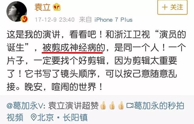 破案了!Angelababy假吃，汪苏泷假吹的原因都在这里!