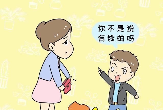 【性格】被“假富养”的孩子,长大后,性格上这两大特征明显,难有大出息