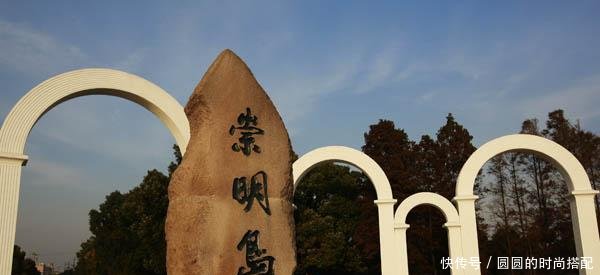  成陆：崇明岛作为岛屿的“寿命”还有50年，以后属于江苏还是上