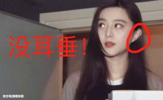 范冰冰工作室严正声明，从两个细节看出真相，网友们纷纷站队支持