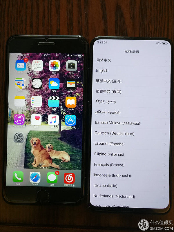 用了一天后，来聊聊VIVO NEX