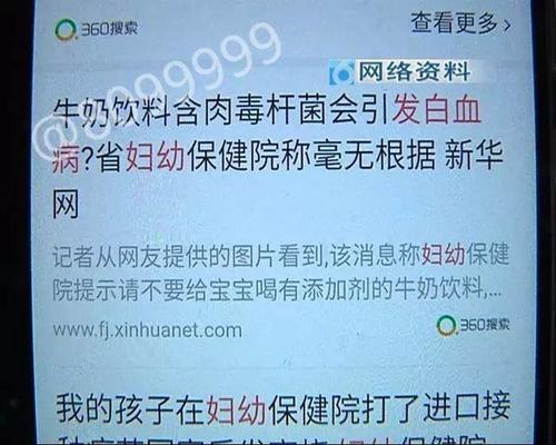 饮料可致白血病？医院回应是谣言