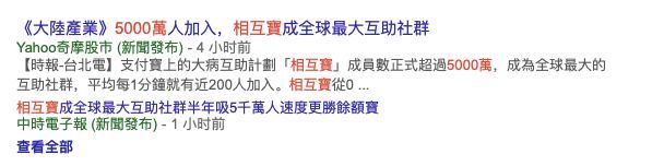 余额宝之后，支付宝又一爆款诞生！