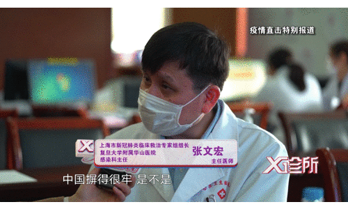  「病例」张爸金句又来~采访中妈妈来电，张文宏“不接，我偏不接！”