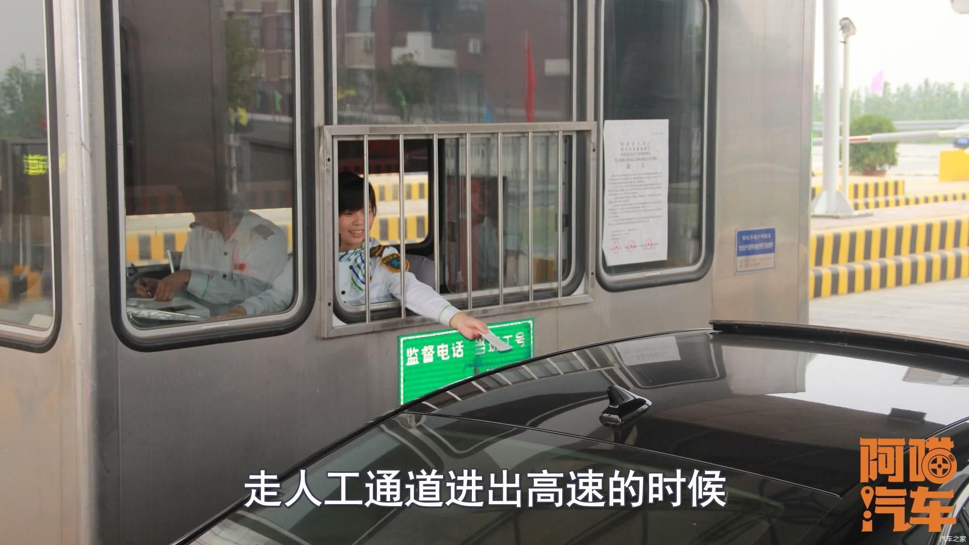 新手司机注意，上高速为何ETC收费比人工通道要贵，里面大有学问